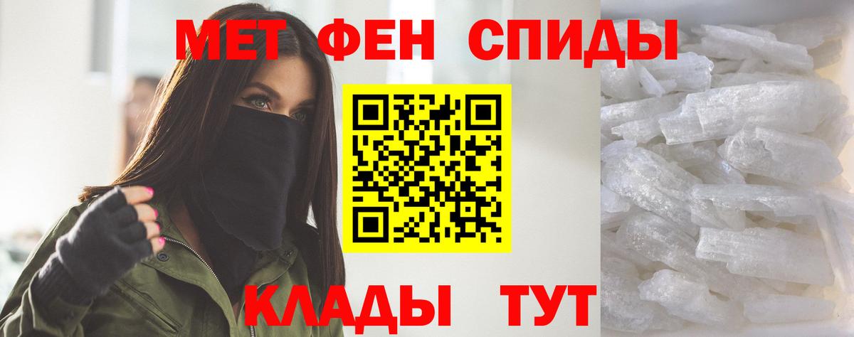 Amphetamine Розовый Красноярск