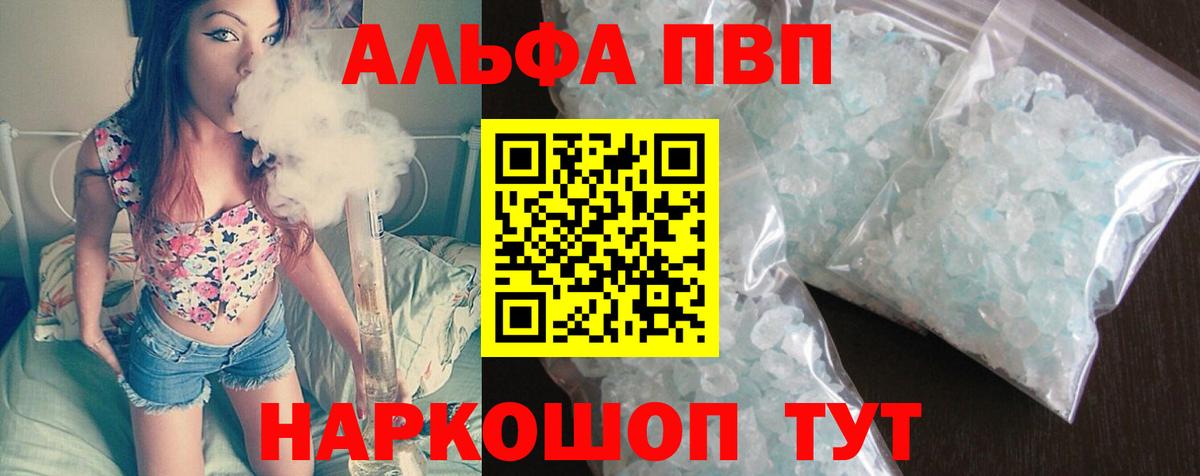 ГАШ  Вход с VPN  Красноярск  COCAIN  Меф  Меф МЯУ МЯУ  