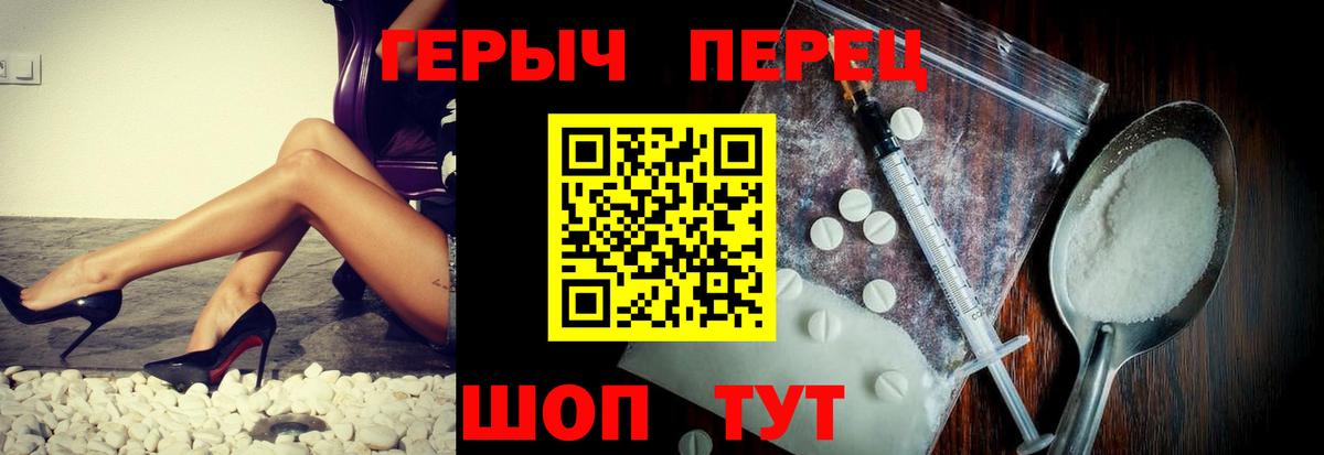 ГЕРОИН Афган  Вход с VPN  Красноярск 