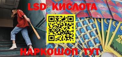 марки lsd Бугуруслан