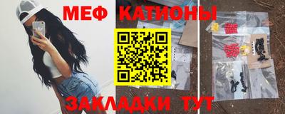 мескалин Бузулук