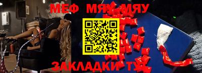 мескалин Бузулук