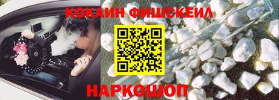 кокс Будённовск