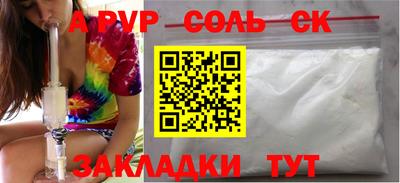кокс Будённовск