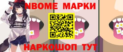 кокс Будённовск