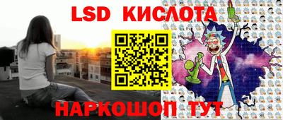 мескалин Бузулук