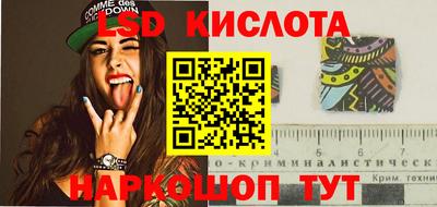 мескалин Бузулук