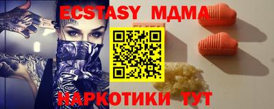 марки lsd Бугуруслан