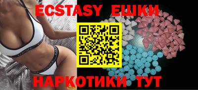 мескалин Бузулук