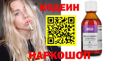 кокс Будённовск