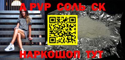 кокс Будённовск