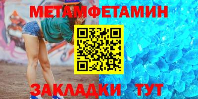 мескалин Бузулук