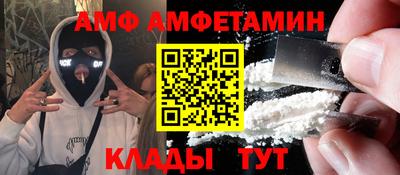 мескалин Бузулук