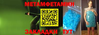 марки lsd Бугуруслан