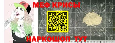 мескалин Бузулук