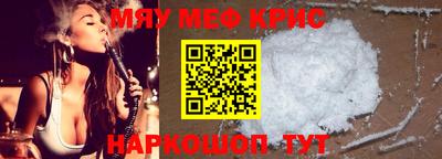 мескалин Бузулук